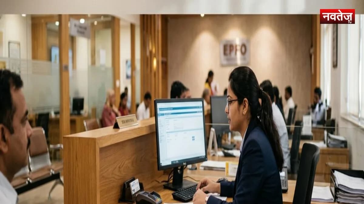 EPFO PF Advance Rules: बदल गए पीपीएफ एडवांस निकासी के नियम; अब शादी, पढ़ाई और मकान के लिए कितनी बार निकाल सकेंगे पैसे?