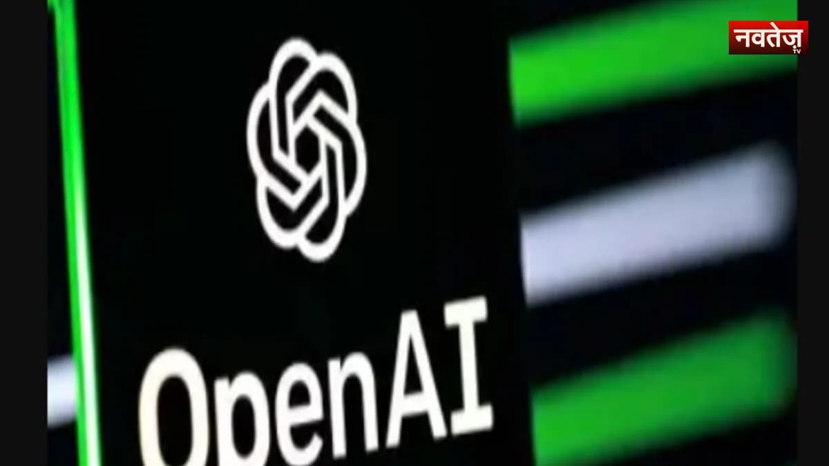 OpenAI ने नए AI मॉडल GPT-6 Astra के रोलआउट का किया ऐलान; चुनिंदा यूजर्स को मिलेगा शुरुआती एक्सेस