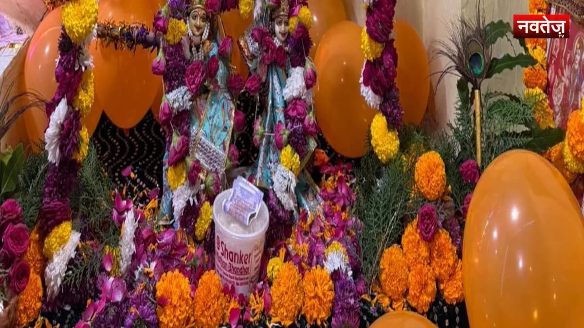 जामडोली के श्री नृसिंह मंदिर में श्रद्धा और भक्ति के साथ मनाई श्रीकृष्ण जन्माष्टमी