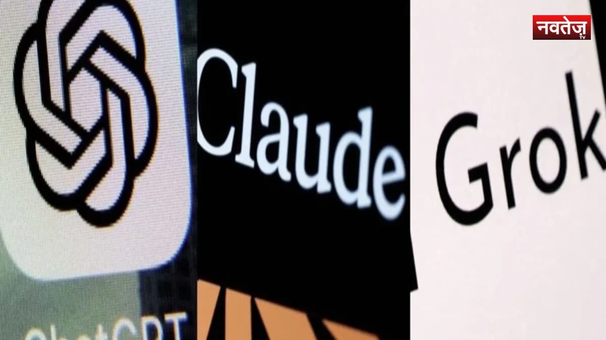 AI Global Outage: ChatGPT, Gemini और Claude की सेवाएं ठप, लाखों यूजर्स हुए प्रभावित