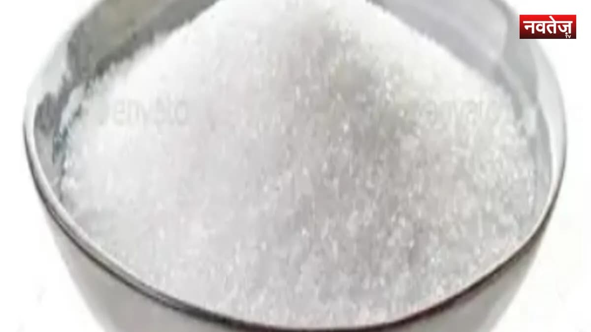 चीनी के खुद दाम में गिरावट: एक हफ्ते में ₹62.57 प्रति किलो पर आए भाव, सरकार के इन फैसलों का दिखा असर
