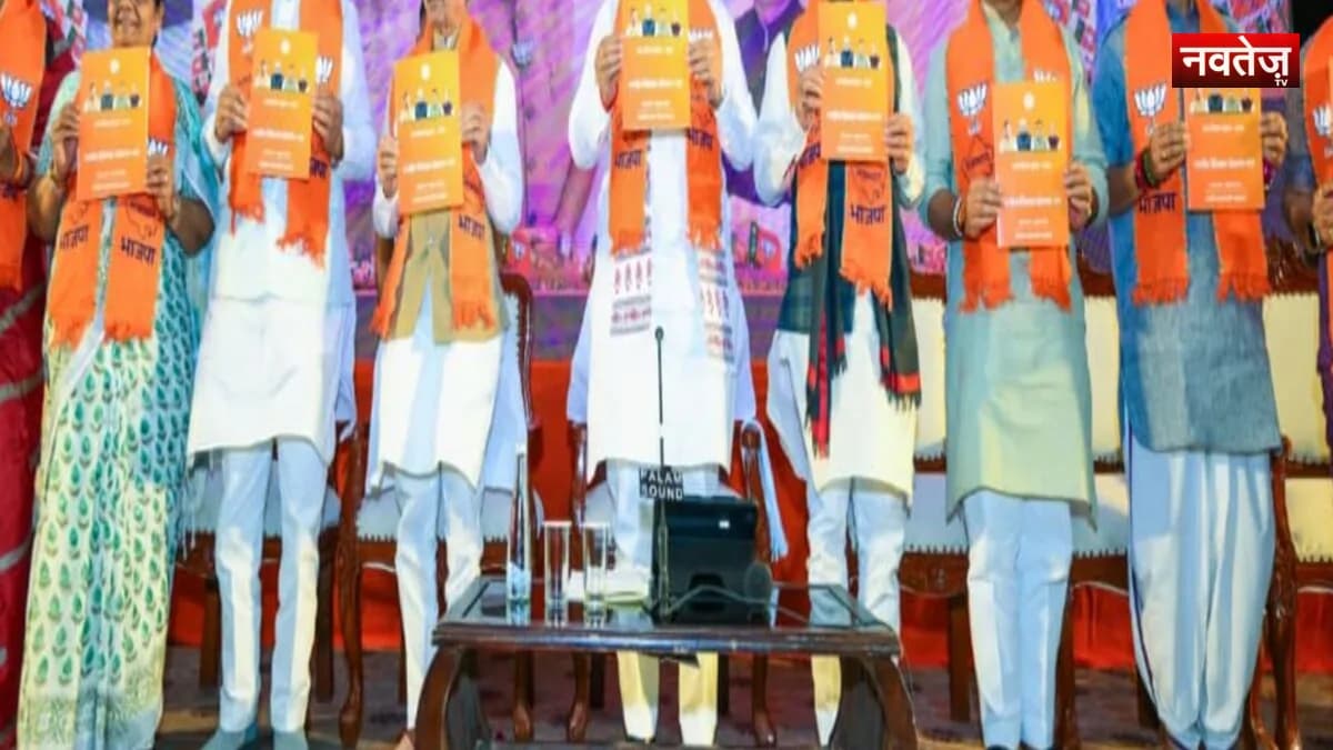 भाजपा का नगरीय संकल्प-पत्र शहरों को बनाएगा आधुनिक व सुविधासंपन्न