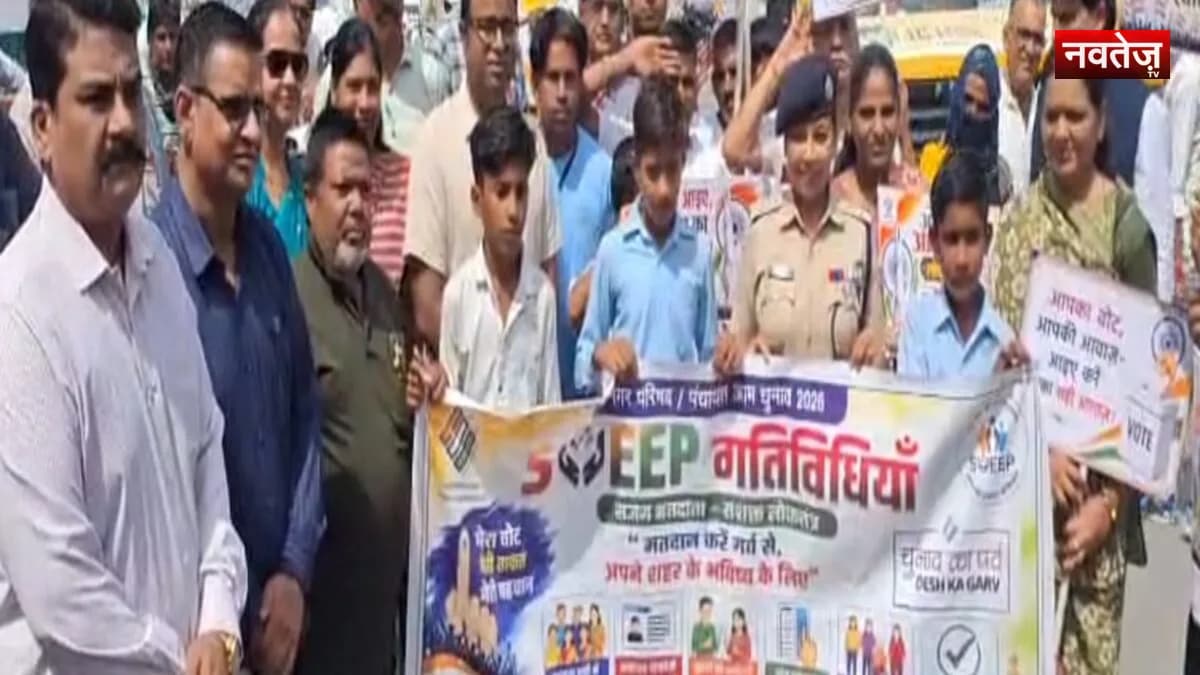 मतदाता जागरूकता रैली में गूंजा शत-प्रतिशत मतदान का संदेश
