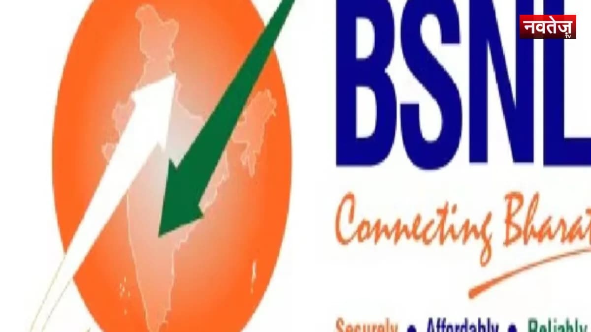 BSNL का बड़ा ऑफर: 2399 रुपये के प्रीपेड प्लान में मिल रही 412 दिन की वैलिडिटी, रोज मिलेगा 2GB डेटा