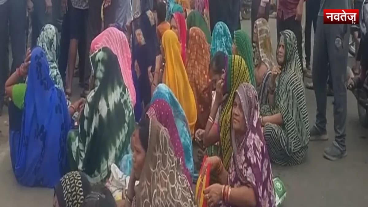 राशन के लिए चक्का जाम