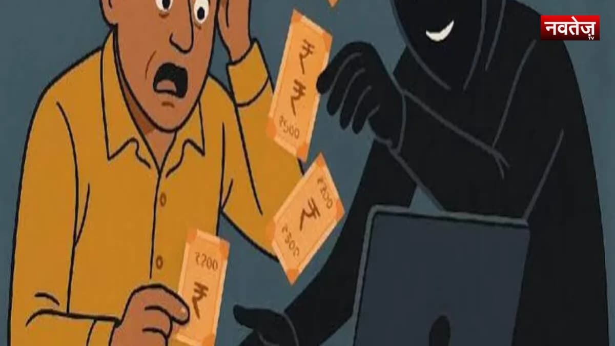 अलवर में साइबर ठगी: पेंशन कार्ड का झांसा देकर 82 वर्षीय सेवानिवृत्त अधिकारी के खाते से 6 लाख निकाले, 4 लाख होल्ड
