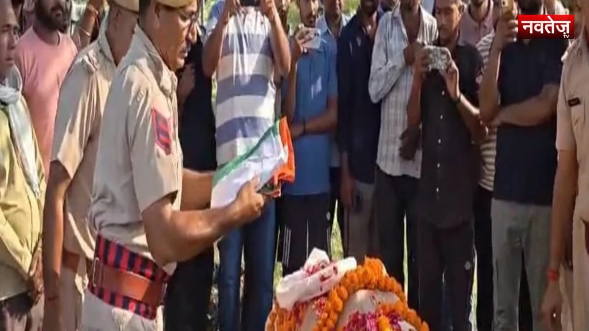 झुंझुनूं के नवलडी गांव में राजकीय सम्मान के साथ हुआ पुलिस जवान पदम सिंह का अंतिम संस्कार, जयपुर में थे तैनात