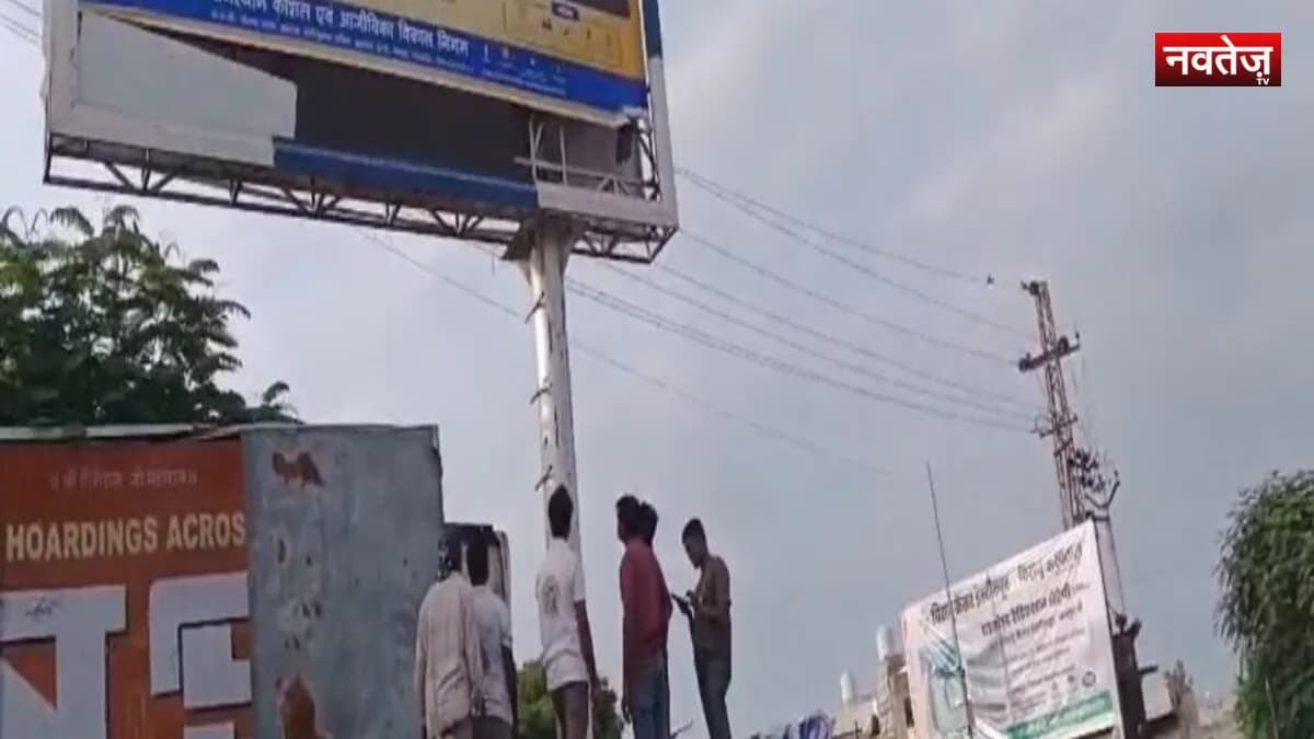 ब्यावर निकाय चुनाव: आचार संहिता लगते ही नगर परिषद से हटे पीएम-सीएम के पोस्टर, दो चरणों में होगा मतदान