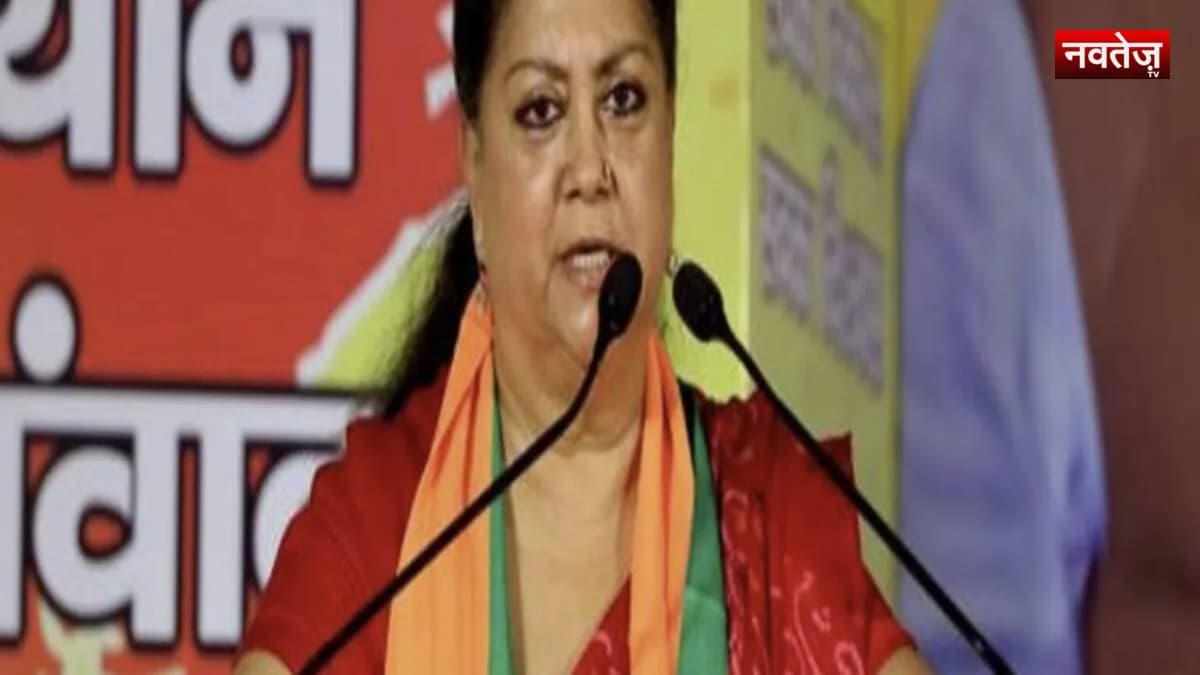 बीजेपी की नई राष्ट्रीय टीम: वसुंधरा राजे को फिर मिली राष्ट्रीय उपाध्यक्ष की जिम्मेदारी, राजस्थान की राजनीति में क्या हैं मायने