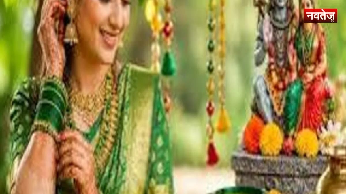 हरियाली तीज 2026: इस साल 15 अगस्त को मनाया जाएगा पर्व, जानें पौराणिक कथा और पूजन सामग्री