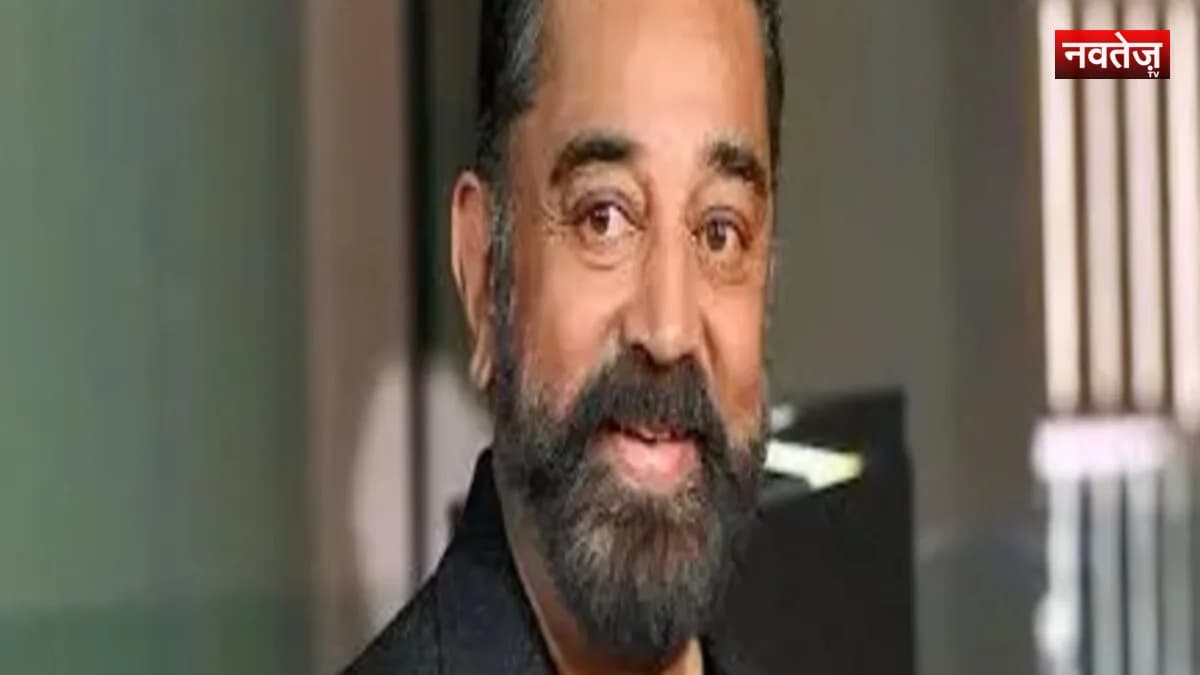 सिनेमा में 67 साल पूरे होने पर कमल हासन का बयान: बोले- सिर्फ 20 साल ही असली सीख, मैं खुद को 'Gen Z' मानता हूं