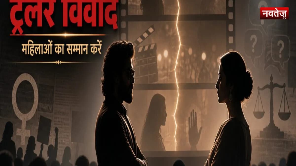 'टॉक्सिक' ट्रेलर पर विवाद: कन्नड़ एक्ट्रेस ऋषिका सिंह ने उठाए इंटीमेट सीन्स पर सवाल, बोलीं- महिलाओं का सम्मान करें यश