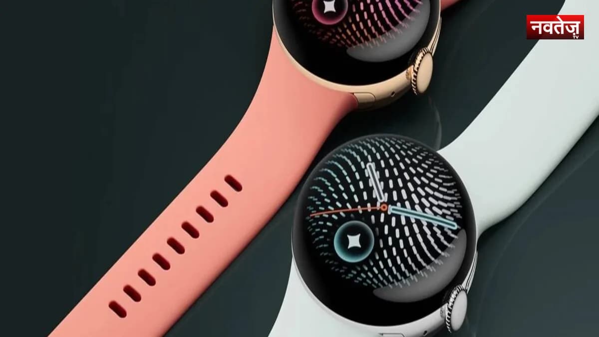 Google Pixel Watch 5 भारत में लॉन्च: 3000 निट्स ब्राइटनेस और Gemini इंटीग्रेशन; कीमत 42,999 रुपये से शुरू