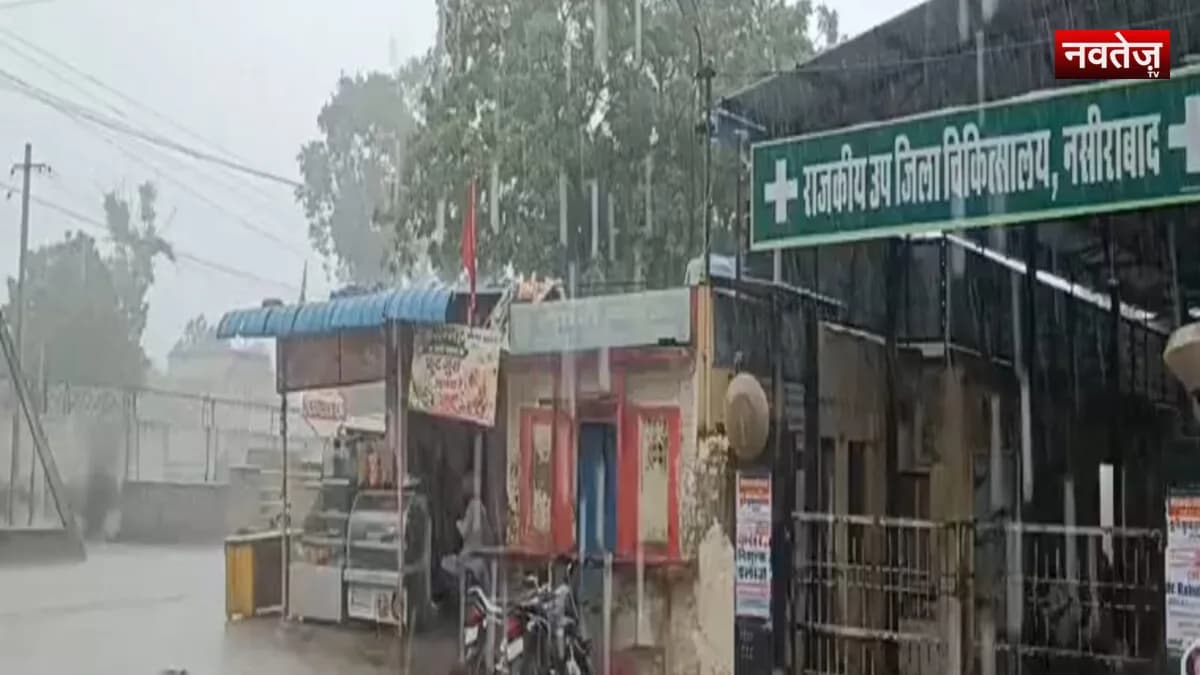 नसीराबाद में मौसम ने बदला मिजाज