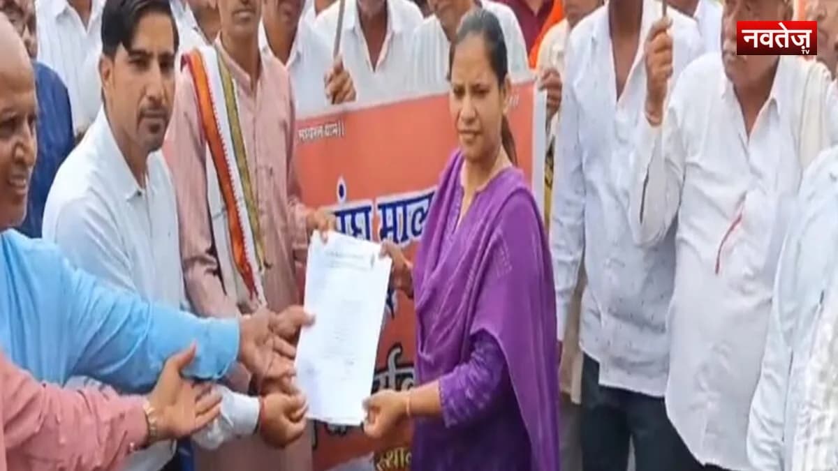 फसल बीमा की राशि में विसंगति को लेकर किसानों का प्रदर्शन