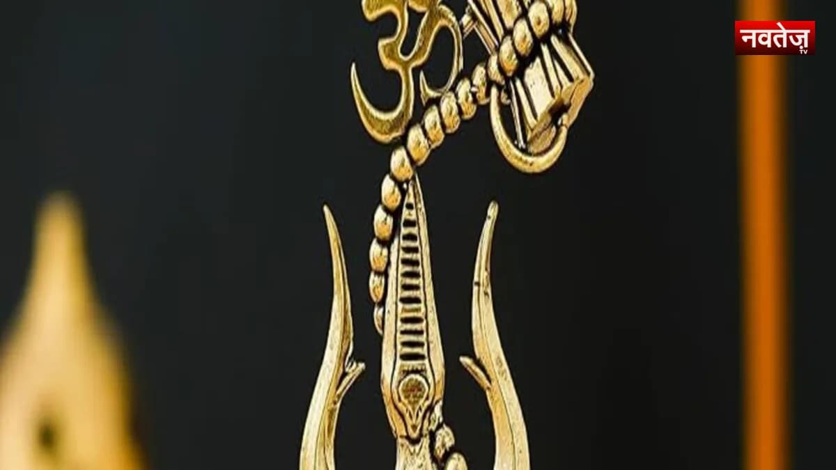 सावन में घर लाएं त्रिशूल और डमरू: ईशान कोण में स्थापना से बढ़ती है सकारात्मक ऊर्जा; जान लें पूजा के नियम