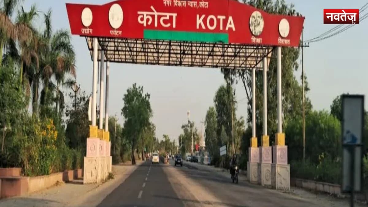 कोचिंग सिटी कोटा अब बनेगी टूरिज्म सिटी