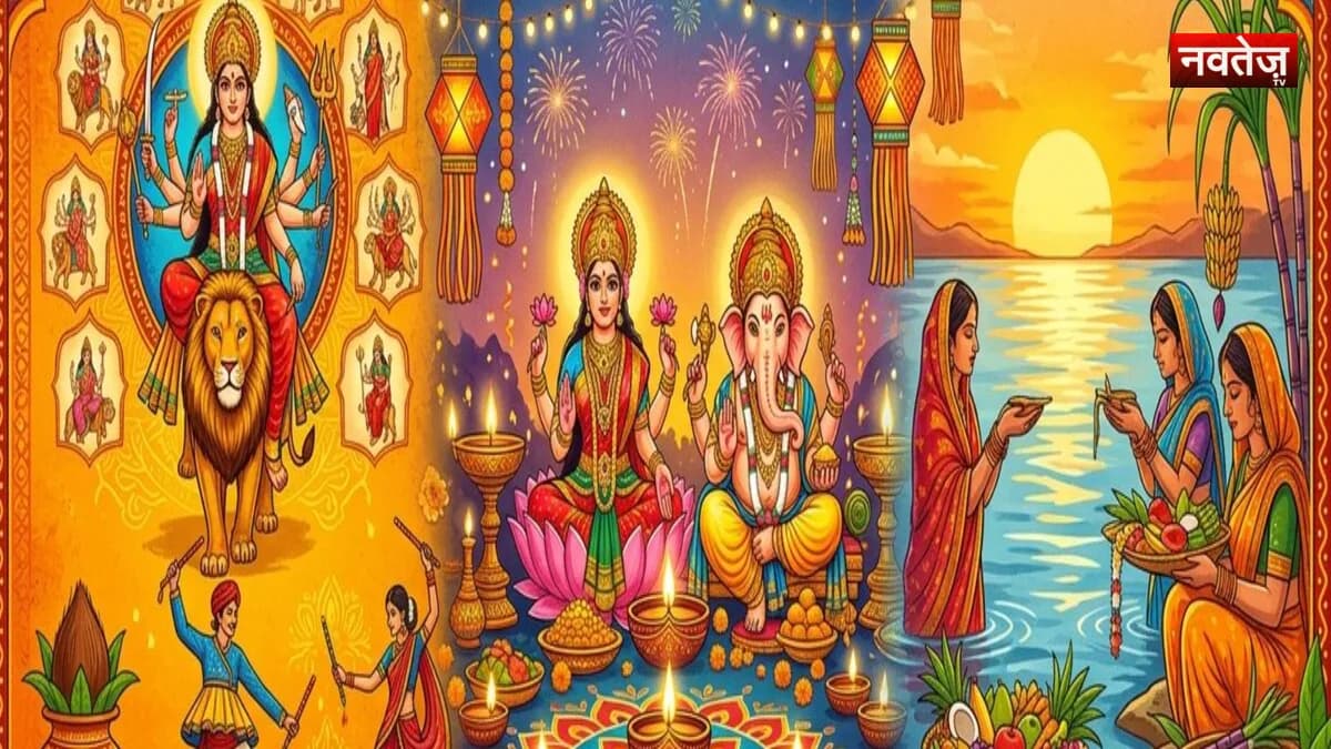 Festival Calendar 2026: पितृ पक्ष से शुरू होकर छठ पूजा तक, जानें साल 2026 के सभी बड़े त्योहारों की तारीखें