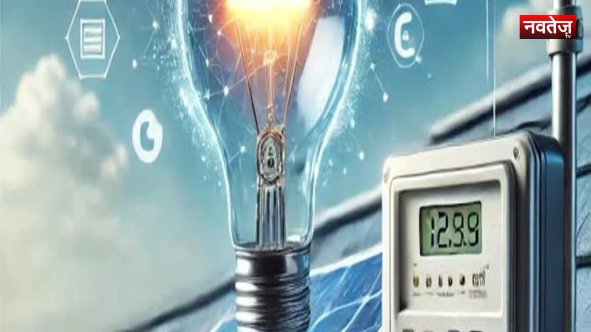 15 अगस्त से गरीबों के घर लगेंगे रूफटॉप सोलर प्लांट