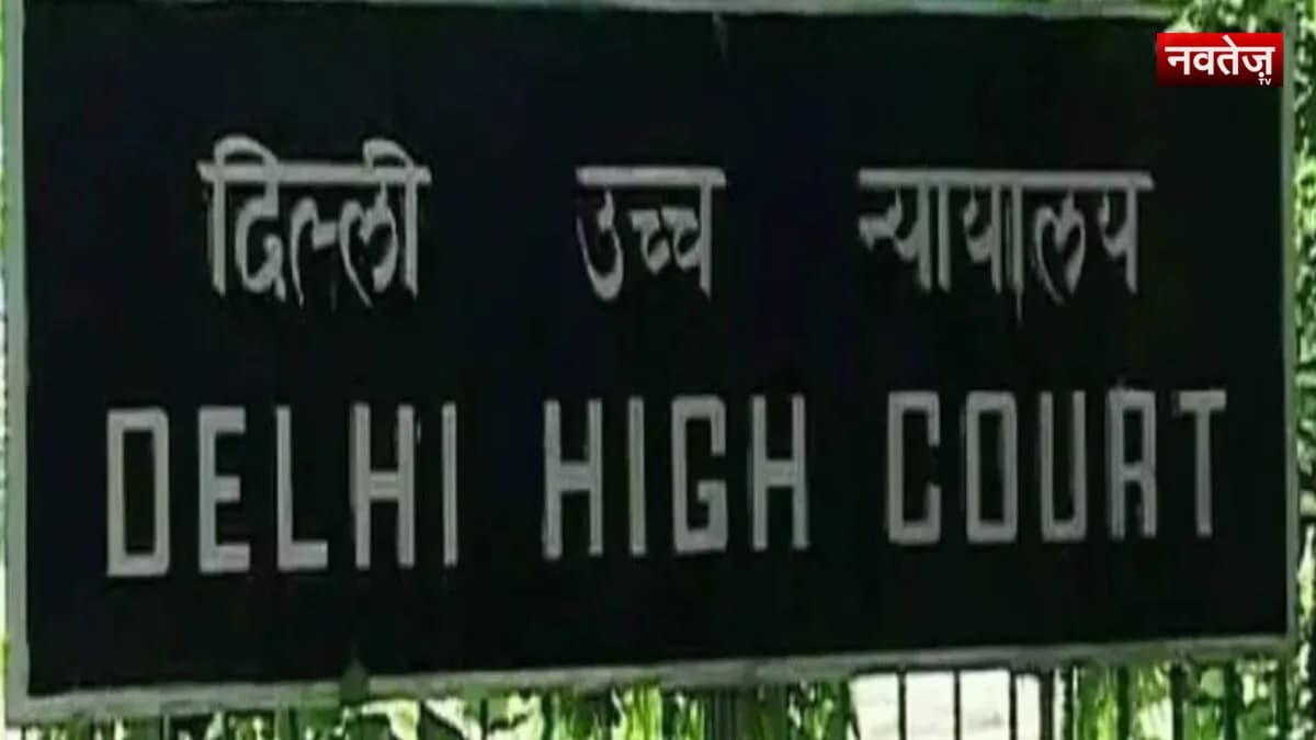 डाबर के प्रोडक्ट्स पर फिलहाल नहीं लगेगा बैन, हाईकोर्ट ने FSSAI से मांगा जवाब