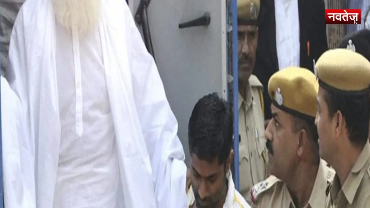 आसाराम को सुप्रीम कोर्ट से राहत नहीं: अंतरिम मेडिकल बेल खारिज, जेल में 24 घंटे केयरटेकर रखने की मिली अनुमति