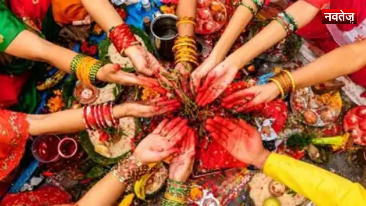 हरतालिका तीज 2026: 14 सितंबर को रखा जाएगा व्रत, पूजा के दौरान इन नियमों का रखें खास ध्यान